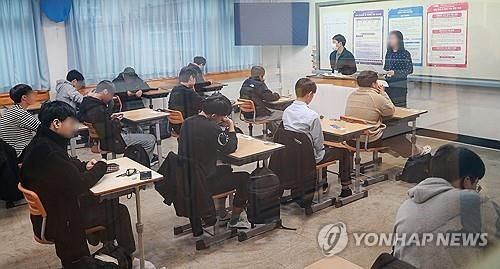 수능 보는 수험생들
