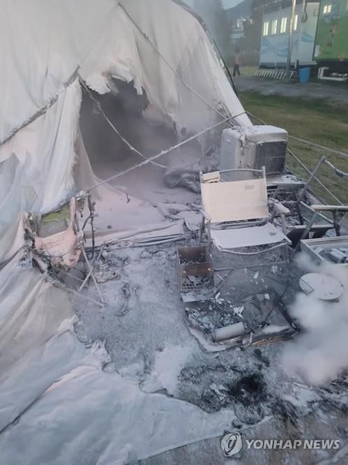 캠핑장 화재
