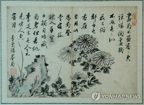 소치 허련의 '국도'.