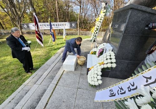 망향제 헌화 채웅근 연합회장