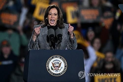 선거 유세하는 해리스 미국 부통령