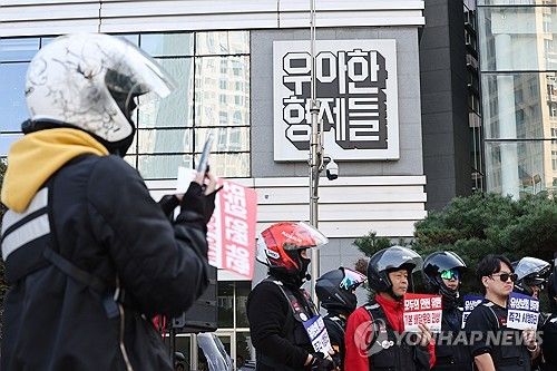 배달플랫폼 상생협의체 9차 회의...결론 나올까