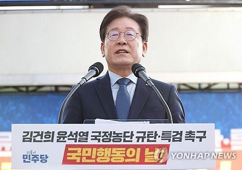 민주당 이재명 대표, 국정농단 규탄·특검 촉구 장외집회 발언