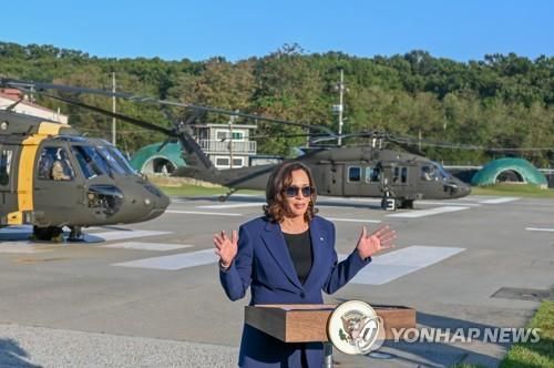 2022년 9월 DMZ 방문했을 당시의 해리스 부통령