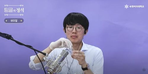 팅글 소리 내는 숙명여대 화공생명공학부 권우성 교수