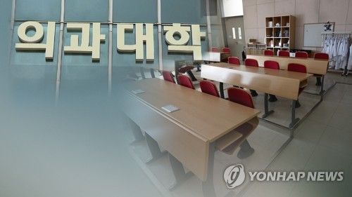3천명 넘은 의대 증원 신청…개강 미뤄져 강의실은 텅텅 (CG)