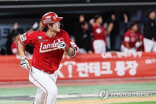 '내가 최정'
