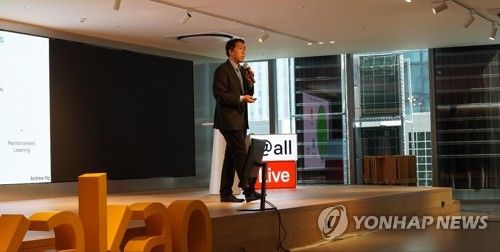 앤드루 미국 스탠퍼드대 교수