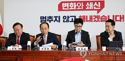 최고위원회의에서 발언하는 추경호 원내대표
