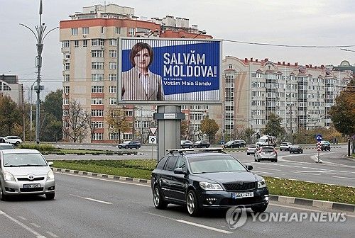재선 도전하는 마이아 산두 몰도바 대통령의 홍보 포스터
