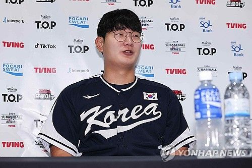 김서현, 쿠바와 2차전 앞두고 인터뷰