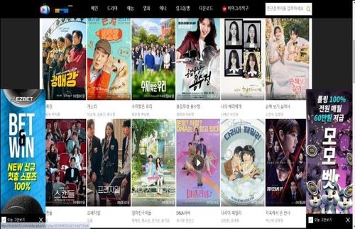 방심위 저작권 불법 유출 사이트 접속차단 사례