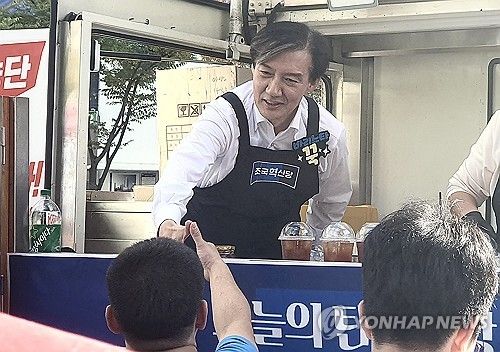 대구 찾은 조국혁신당 조국 대표