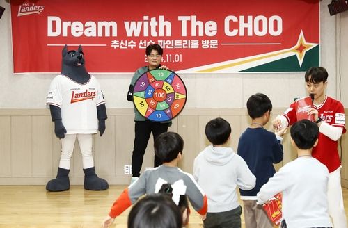 아이들과 함께 레크리에이션을 하는 추신수