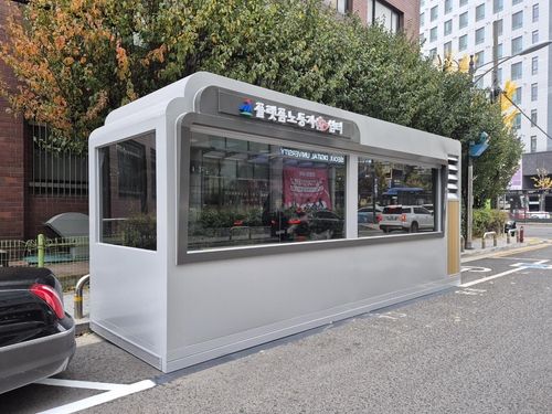 강서구 화곡6동에 조성된 이동노동자 쉼터