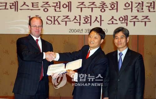 2003년 SK㈜와 소버린 분쟁 