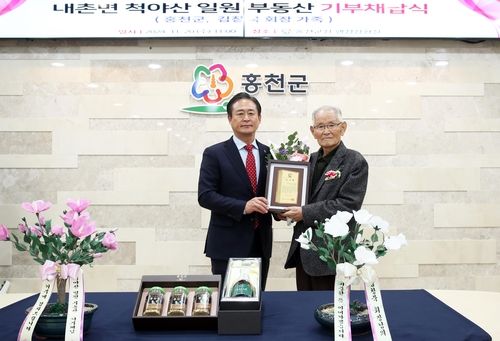 신영재 홍천군수(왼쪽)가 김창묵 회장에게 감사패 전달