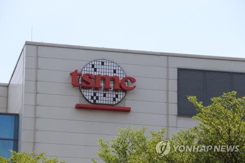 TSMC 공장