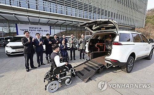 현대차그룹, 이동약자 대상 맞춤형 기기 지원
