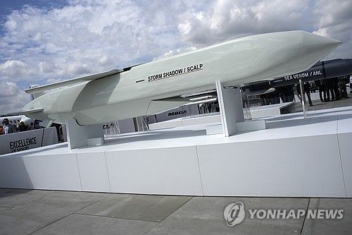 스톰섀도 순항 미사일