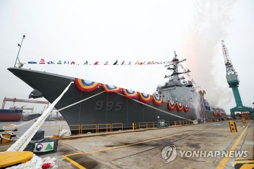 차세대 이지스구축함 정조대왕함