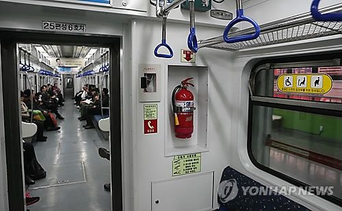 부산도시철도 1호선