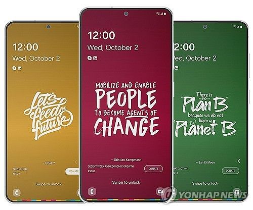 삼성전자, 삼성 글로벌 골즈 앱으로 '제4회 앤썸 어워드' 수상