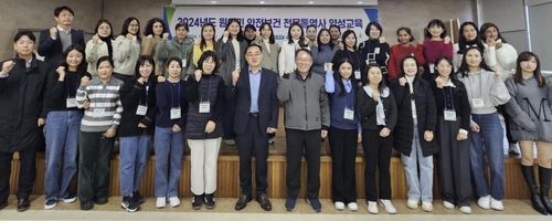 경남도 원어민 안전보건 전문통역사 