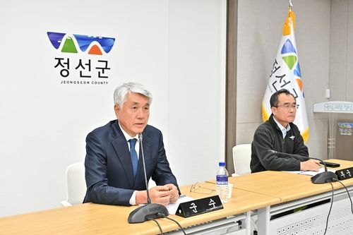 정선군 버스 완전공영제 성과평가 용역 최종보고회