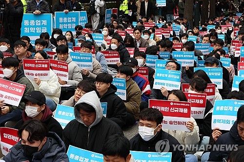 서울교통공사 올바른노조, 임금과 복지 정상화를 위한 쟁의행위 출정집회