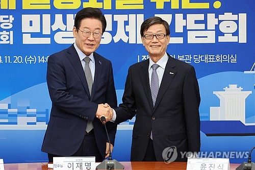 민주당-무역협회 '민생경제 간담회'