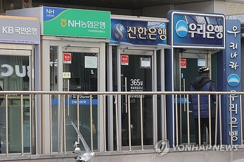 [연합뉴스 자료사진. 재판매 및 DB 금지]