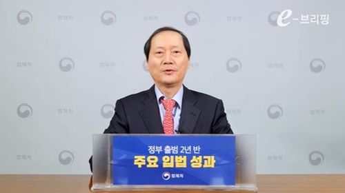 이완규 법제처장