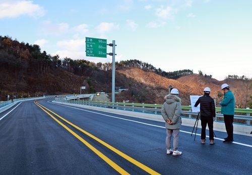 삼수령 터널 현장점검