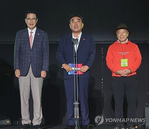 울산울주세계산악영화제 개막