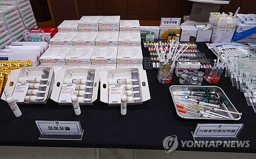 프로포폴 등 불법투약 전문 의료기관 압수품