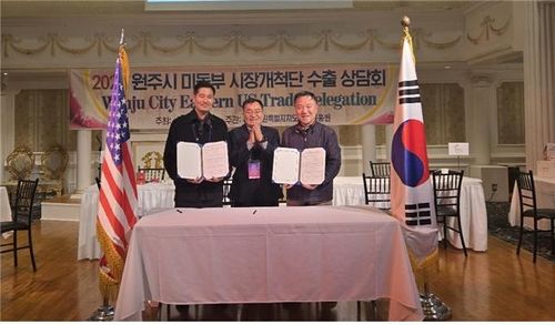 [원주시 제공. 재판매 및 DB 금지]