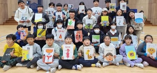 여수 화양초 학생들