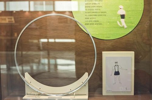 88 서울올림픽 굴렁쇠