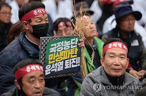 거리로 나온 농민들