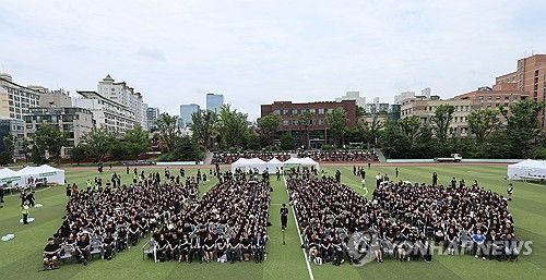 서울교대에 모인 교사들