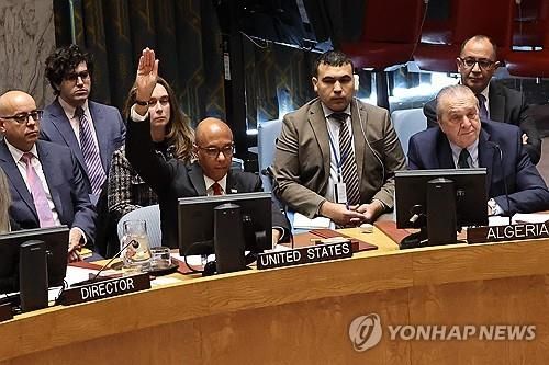안보리 가자 휴전 결의안 거부권 행사하는 미국 대표