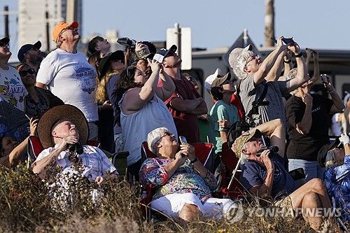 스타십 발사 장면 지켜보는 사람들
