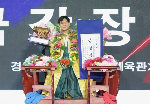 울주군청 해뜨미씨름단 노범수 선수