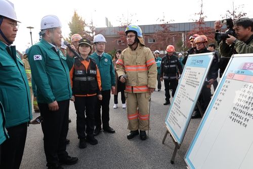 상황 보고받는 이상민 행정안전부 장관
