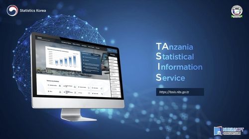 타시스 안내 자료