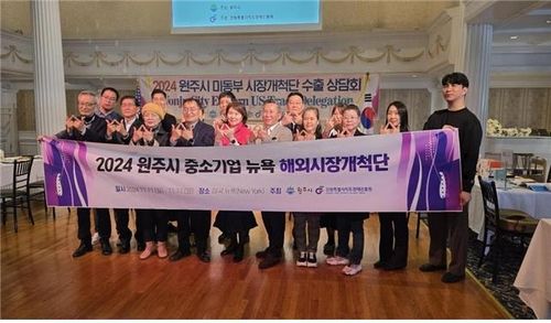 [원주시 제공. 재판매 및 DB 금지]