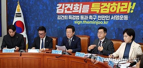 최고위원회의에서 발언하는 이재명 대표