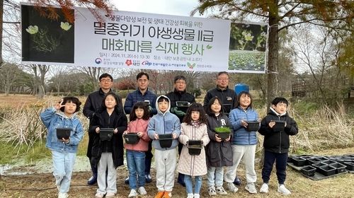 식재행사 기념사진