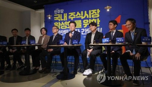 주식 투자자 간담회